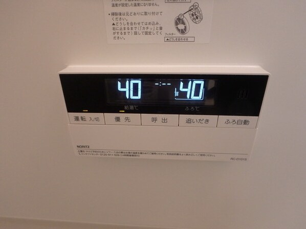 リトルグレイスIIの物件内観写真